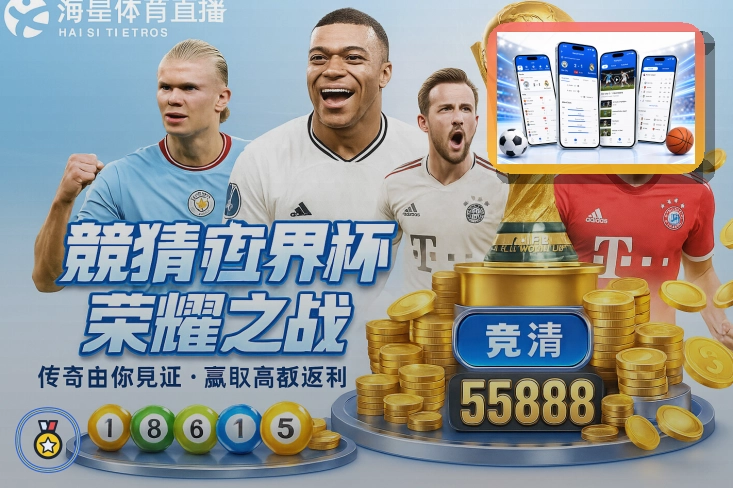 爱游戏App赛事入口